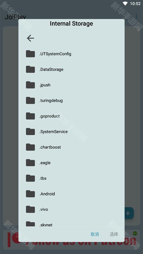 joiplay模拟器三件套中文版app下载