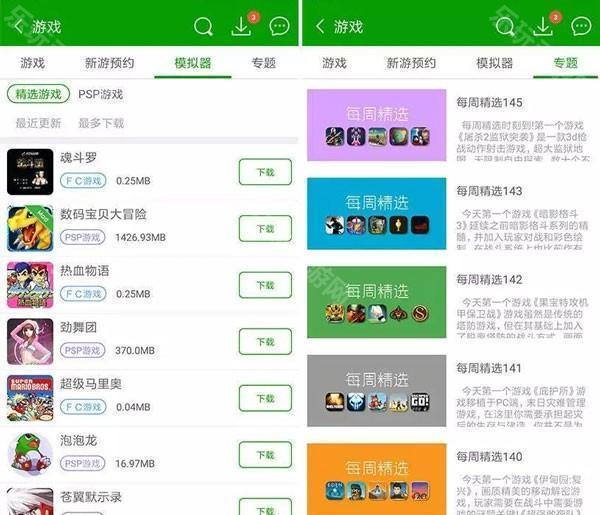 葫芦侠3楼官方最新版App下载