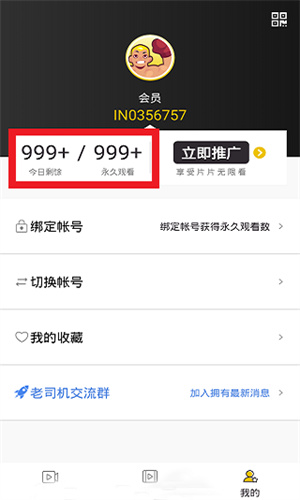 硬汉视频2025新版下载