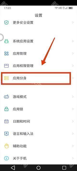 移动云手机app下载