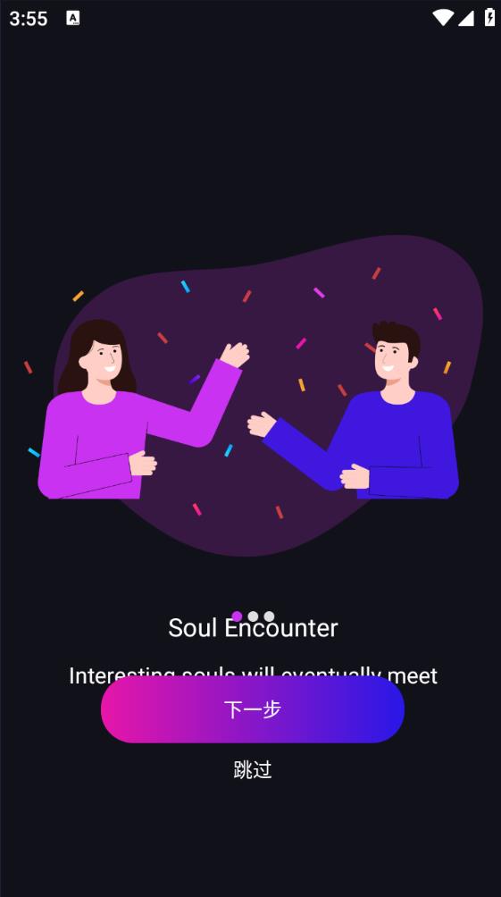 whistle短视频安卓版