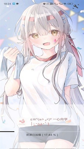 灵悦官方版下载安装