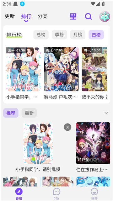 cilicili动漫纯净版app下载