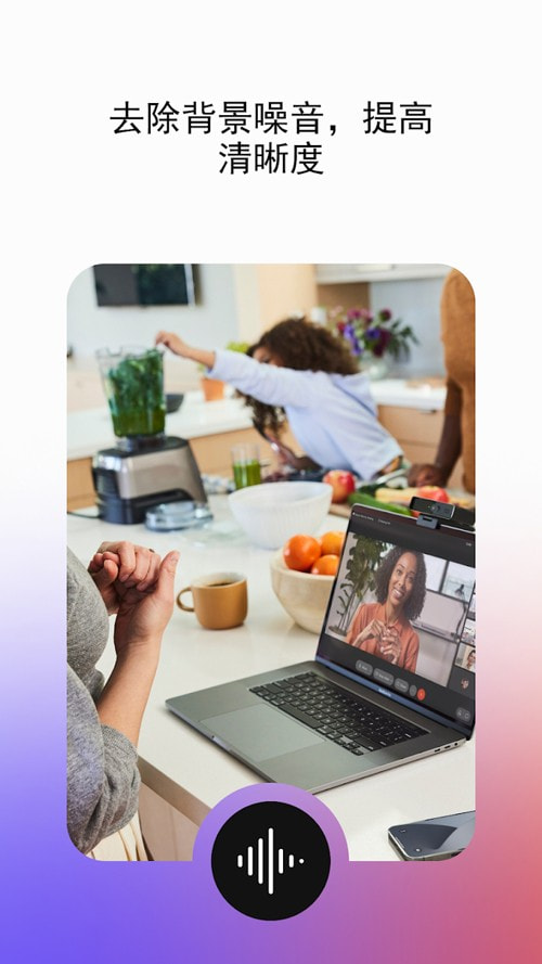 webex手机安卓版下载安装