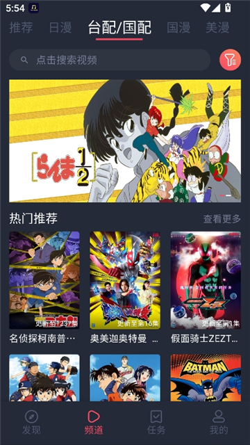 黑白弹幕纯净版app下载