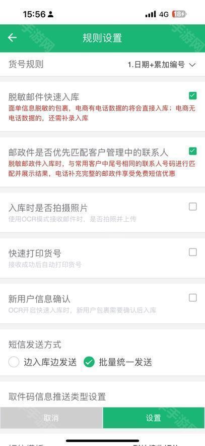 中邮e通最新版本app下载