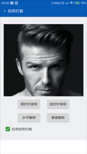 路行助手下载安装