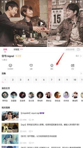 韩小圈旧版2025新版下载