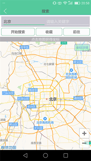 虚拟定位精灵免费版下载安装