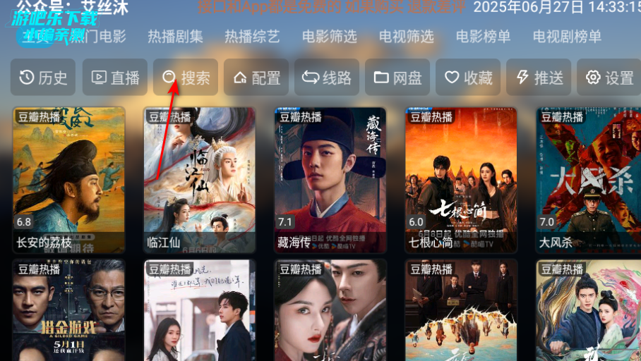 艾丝沐TV修改版