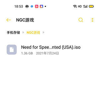 ngc模拟器App下载