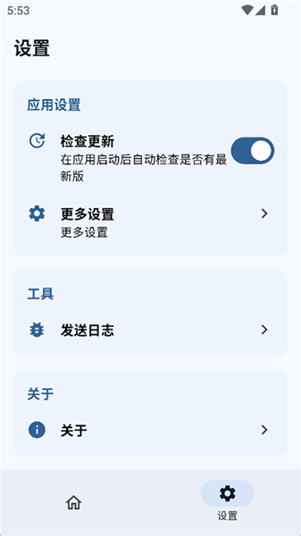 SukiSU Ultra下载安装