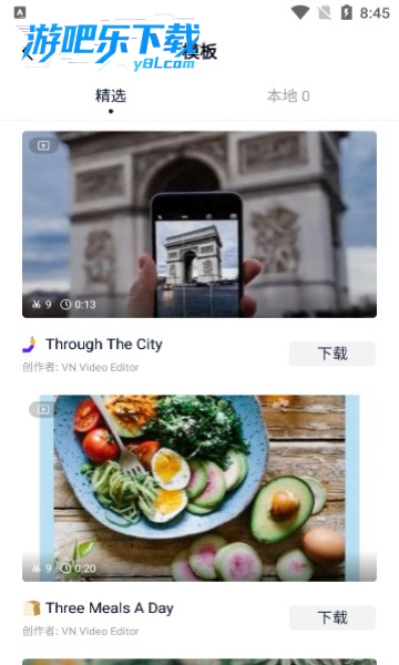 vn视频剪辑app下载官方升级版(VN - Video Editor)