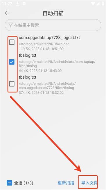 Readingo阅读器安卓版下载