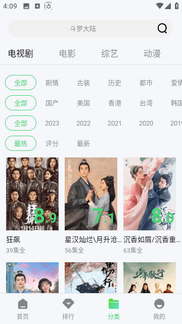 四海影视2025新版下载