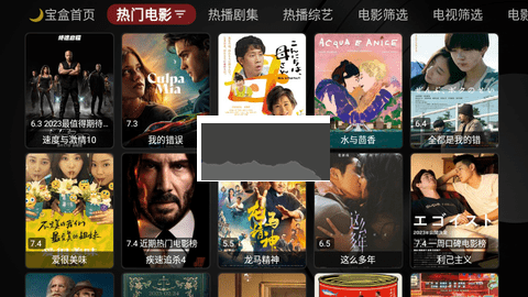 ygbh3in月光宝盒免付费版