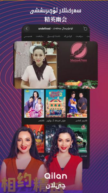 Qilan短视频免费版