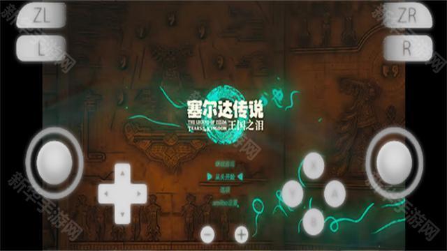 柚子模拟器app下载