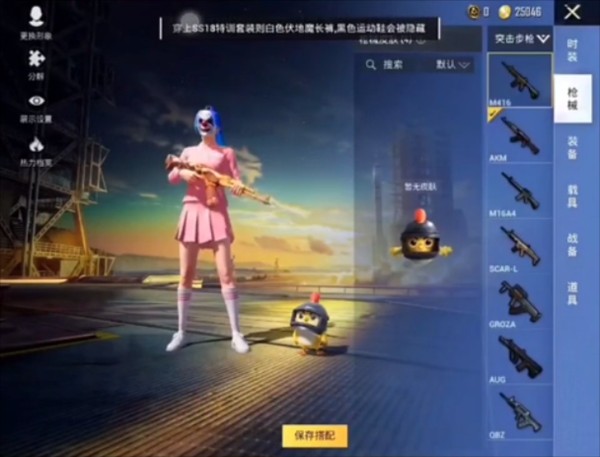 中野三玖美化包升级版