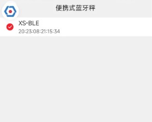 顺丰小哥app苹果版App下载