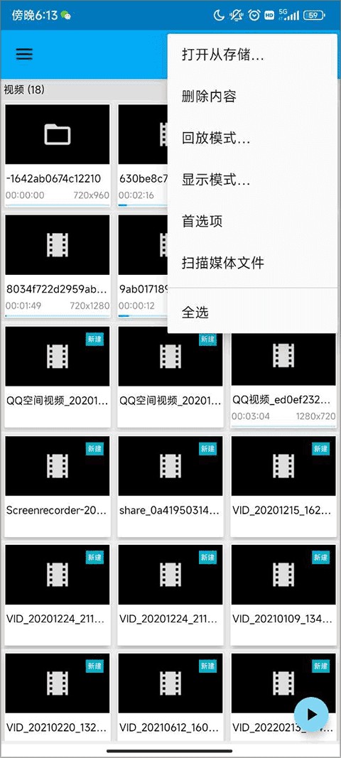 bsplayerpro升级版本