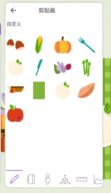 Explain Everything安卓版下载