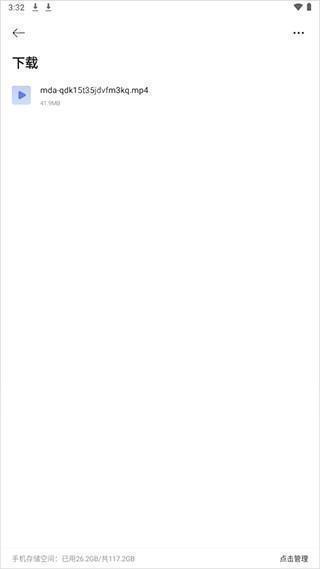 迅雷浏览器app下载