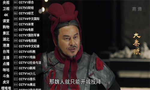 星火电视海外版2025最新版2025新版下载