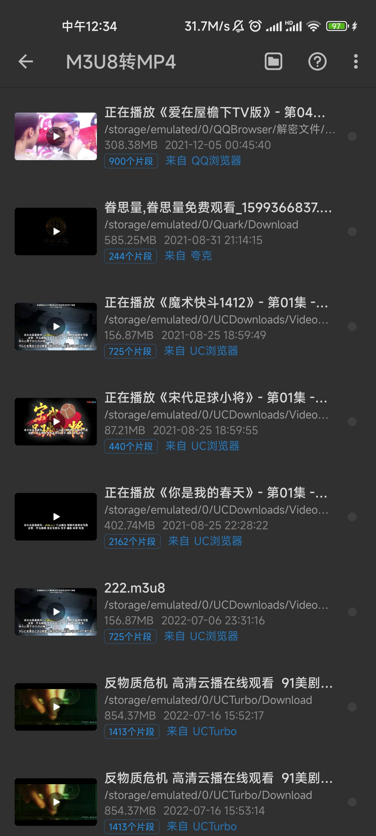 KB视频工厂升级版