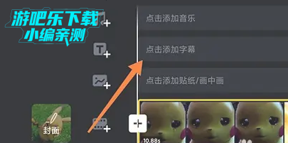 vn视频剪辑app下载官方升级版(VN - Video Editor)