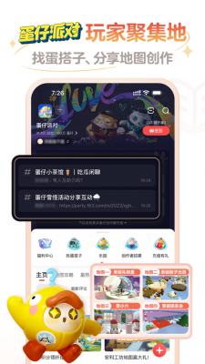 网易大神app正规渠道版