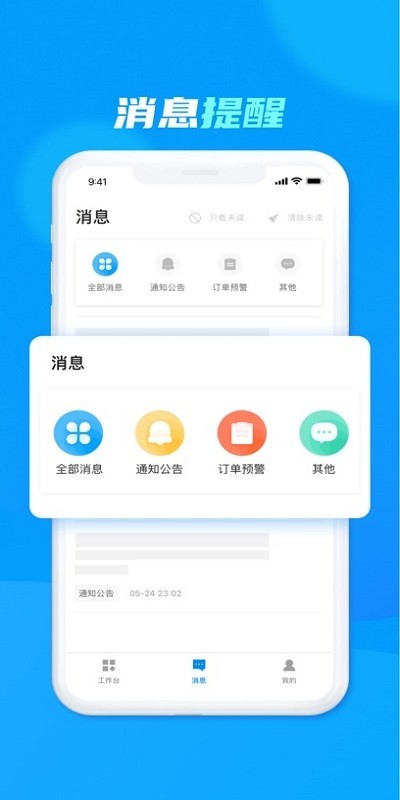 达达洪流app下载