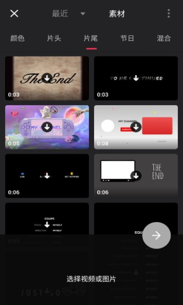 videoguru视频剪辑app下载