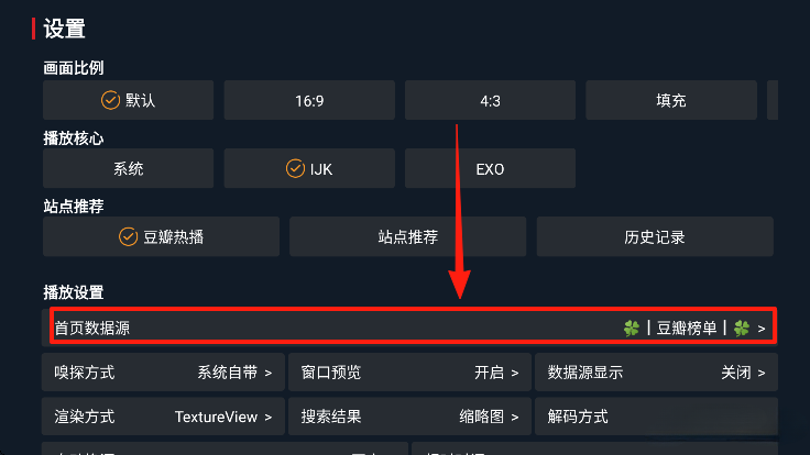 小G影视TVapp免费下载