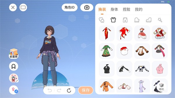 233乐园最新版下载安装