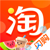 淘宝闪购app下载