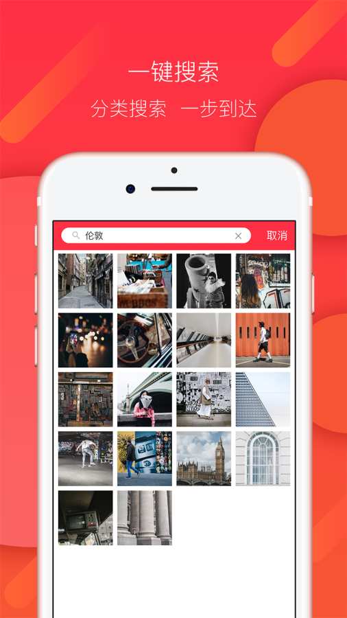 星火教育app官方版下载安装