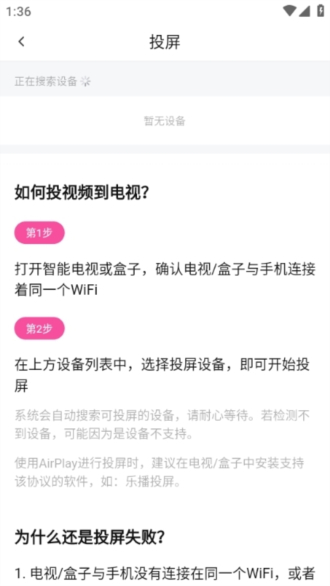 次元城动画5.0.0app下载