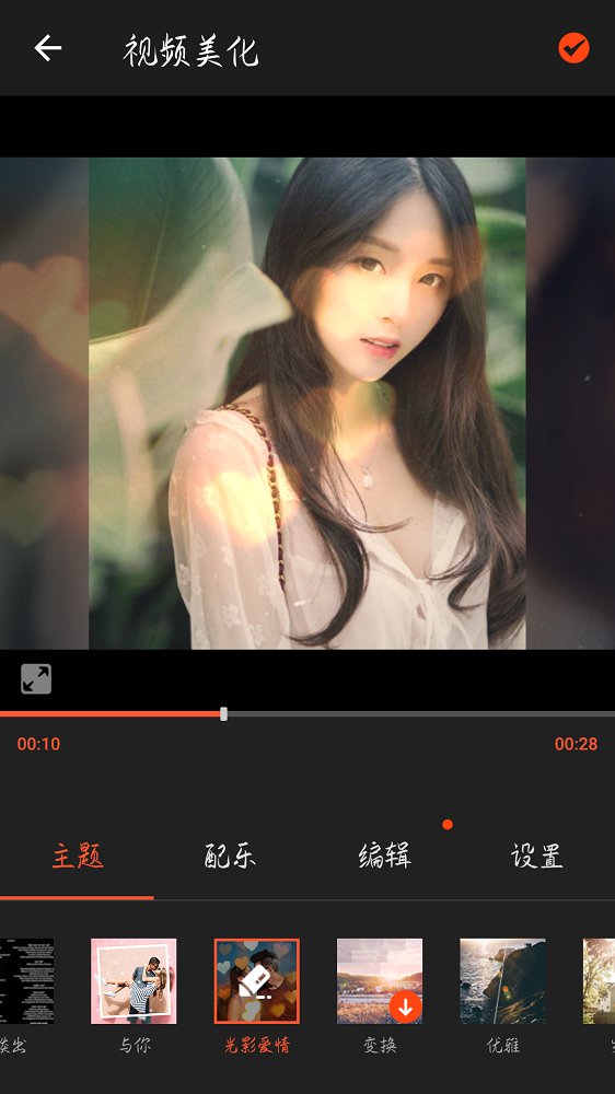 视频剪辑制作app下载免费版下载安装