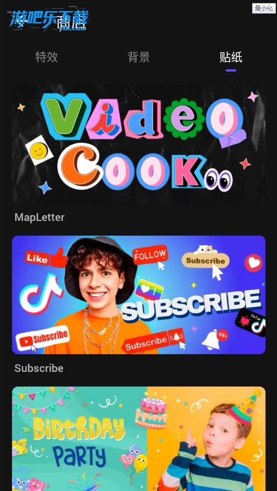 Glitch视频效果 - GlitchCam专业版解锁