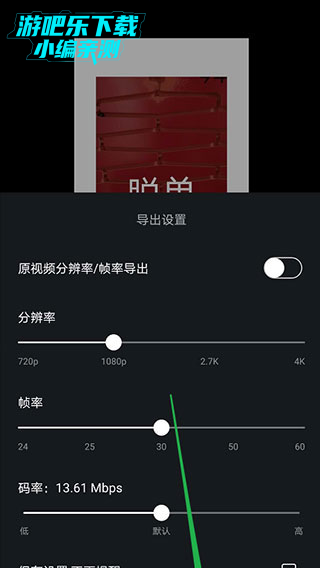 VN视频剪辑专业版(VN - Video Editor)