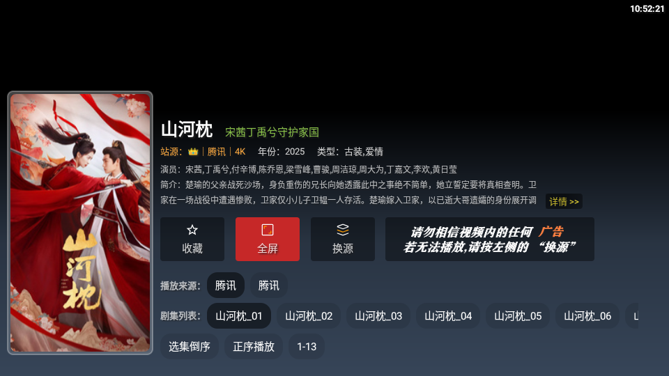 七猫4Kapp免费下载