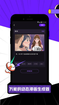 licolico追剧软件升级版