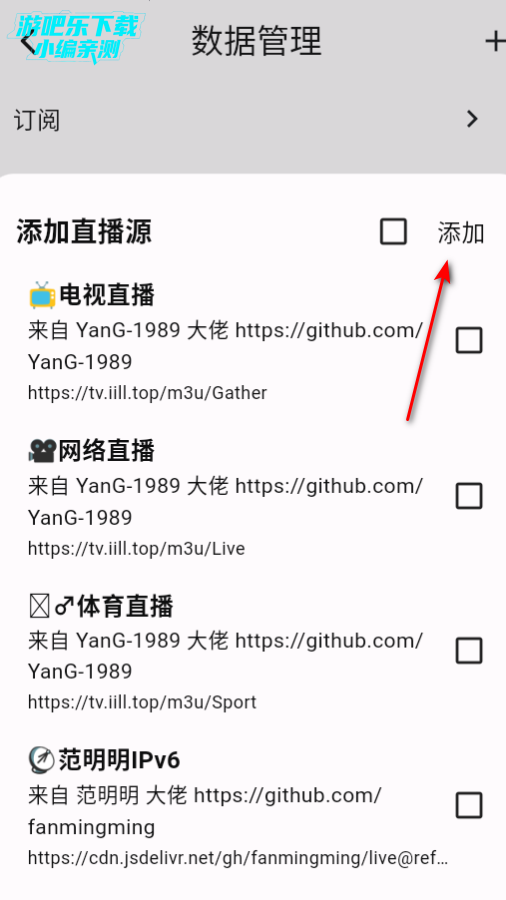 uz影视电视版安装包免费版