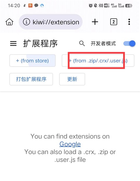 kiwi浏览器官网版