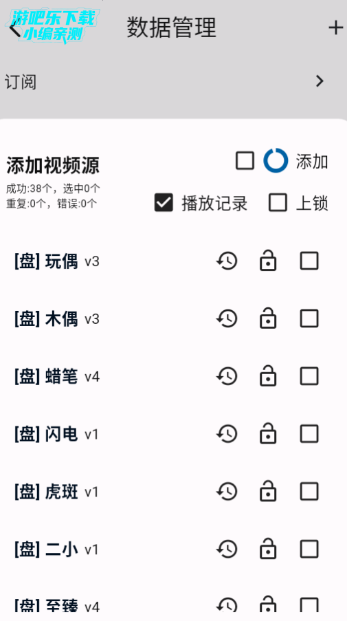 uz影视电视版安装包免费版