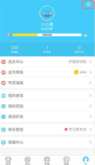 小盒学习下载安装