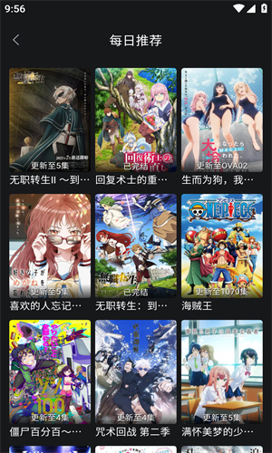 girigirl爱动漫2025新版下载