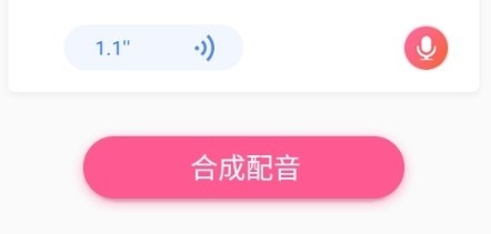 羊驼日语单词app