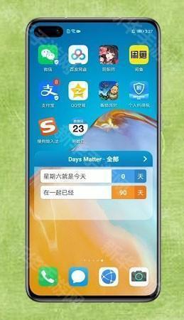 倒数日免费版app下载